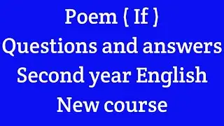 Lecture  06 | If poem question answers | Question answers of the poem If | If by Rudyard Kipling