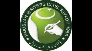 Pakistan Writers Club- Condolence Meeting for Late Abdul Rauf