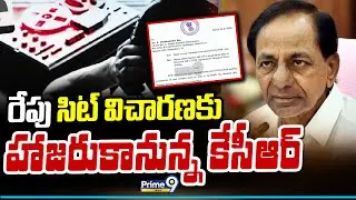 Phone Tapping Case : రేపు సిట్ విచారణకు హాజరుకానున్న కేసీఆర్ | KCR | Prime9 News