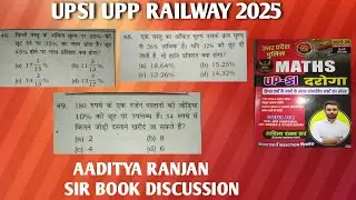 UPSI 2025 || DISCOUNT (CONCEPT +TRICK) || #UPSI #UPP 2025 #DISCOUNT #VIRAL 