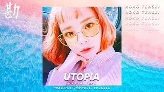 무료비트 GRAY x GroovyRoom Type Beat 2019 FREE 'Utopia' 이성화 X 그루비룸 타입 비트