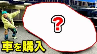 32歳はじめての車を買いました。