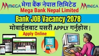 Mega Bank Nepal Limited Job Vacancy 2078 | Job Vacancy in Nepal 2078
