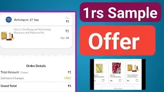 1rs Sample Product || New free shopping offer || Free Shopping App ||