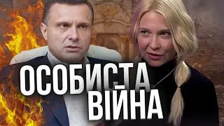 Особиста війна Сергія Льовочкіна і Зинаїди Кубар 