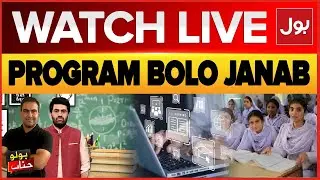 Live: BOLO Janab | KPK Flood | Massive Destruction | Govt Big Action | BOL News