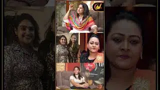 Vanitha இருக்கியா போயிட்டியா  Vanitha Vijayakumar | Speech | MRS & MR Movie Team Interview | SV TV |