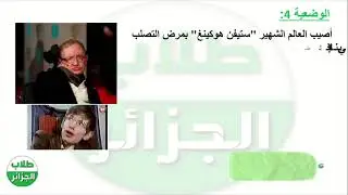 سلسلة تمارين المورد 1: الارتباط التشريحي للاتصال العصبي