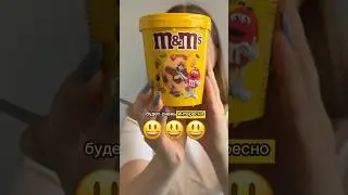 😱Из Конфет M&M&rsquo;s Сделали МОРОЖЕНОЕ?!😱#обзор #магазин #еда #food #мороженое #шоколад #сладости