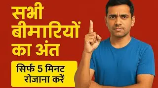 Amazing Acupressure Clapping  Therapy | Hand Clapping Therapy #yoga  #health #viral #acupressure