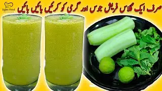 Mint Cucumber & Lemon Juice | summer special Drink for boday repair | lower blood pressure drink