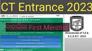 CT Entrance First Meritlist 2023 // CT Entrance Result // CT Entrance Meritlist // #subhitutorial