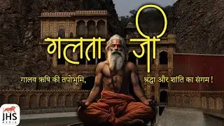 Galta Ji Temple Secrets You Never Knew | Monkey Temple Jaipur | JHS Media