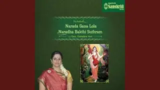 Nee Chiththamu - Dhanyasi - Misra Chapu