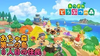 #あちゃもり