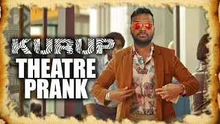 KURUP MOVIE ANGRY THEATRE PRANK! 😄😡 | പിള്ളേരെല്ലാം തീയേറ്ററിൽ നിന്നു പേടിച്ചോടി!😭