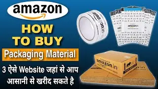 Amazon Packing Material Kaha Se Kharide | How to Buy Amazon Packaging Material