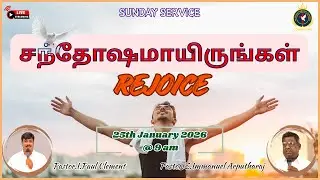 🔴 Live Sunday Service பரிசுத்த ஆராதனை | 25th January, 2025 | Rev.Immanuel Arputharaj Pr.Paul Clement