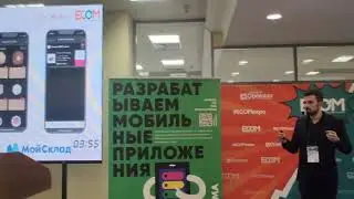EcomExpo 2023 - Абрамов Адам о сервисе Витрина для создания магазина в Telegram
