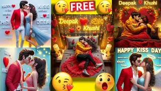 How To Create Instagram Viral 3D🔥Ai Hug Day Image | Hug 💑 Day Couple Name Bing image creatorTutorial