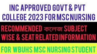 WB MSC nursing recommended govt & pvt college/INC approved college kotogulo 2023