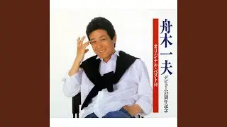 涙の敗戦投手