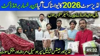 Ladies Suits New Arrival 2026 Lawn Collection Wholesale  Gents Shawls Chickenkari suits Chef Uzma