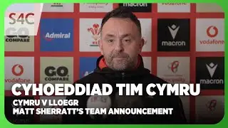 Cyhoeddiad t&icirc;m Matt Sherratt | Matt Sherratt's Six Nations team announcement Wales v England | S4C