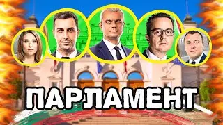 Парламентът на живо! ️‍ ️‍🔥 Пленарно заседание - 29.01.2026
