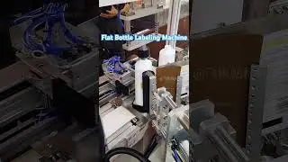 Flat bottle labeling machine #Labelingmachine #labelingequipment #flatbottlelabelingmachine #labeler