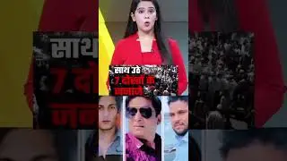 7 दोस्तों के उठे जनाज़े, एक साथ सुपुर्द-ए-ख़ाक... निभा गए #jaipur #shorts #news #viral