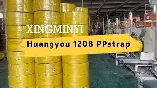 Xinmingyi's new packing strap: Yellow 1208 PP packing strap