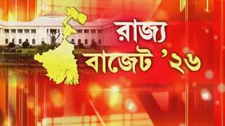 বাজেটে শিল্প ও কর্মসংস্থানের পথ দেখাতে পারবেন চন্দ্রিমা?না,ভোটের আগে ভাতামুখী বাজেট পথে হাঁটবে রাজ্য