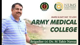 How to join army medical college after intermediate  | AMC admission procedure | NUMS admission