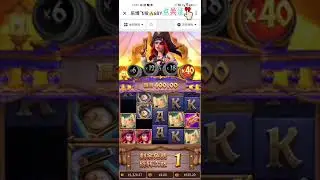 #爆分 #技巧 PG 赏金女王 Queen of Bounty #slot #熱門 #68y乐博国际