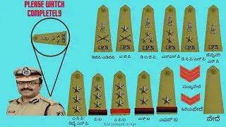 Police Ranking and Insignia| Karnataka police|part 2#ksp