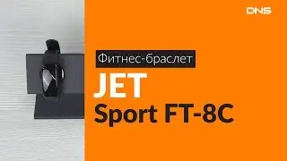 Распаковка фитнес-браслета JET Sport FT-8C / Unboxing JET Sport FT-8C