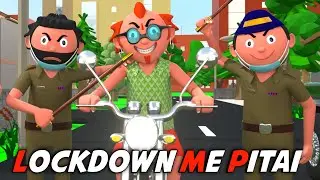 POLICE KI PITAI  | Funny Comedy Video | Desi Comedy | Cartoon | Cartoon Comedy | The Animo Fun