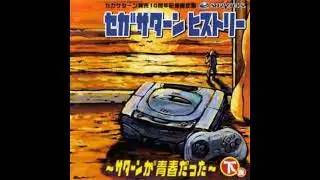 [OST] SEGA Saturn History - Last Volume [Track 10] Destination (From Dynamite Cop)