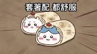 記憶體...空單...大獲全勝？2026.02.03【台股大報社】