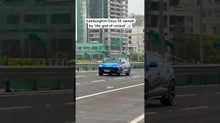Mumbais first Urus se owned by &lsquo;Sachin Tendulkar&rsquo; 🛐#lamborghiniurusse #lamborghiniindia #supersuv