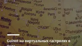 Июль 2020 - гастроли брендов косметической продукции профессионального назначения