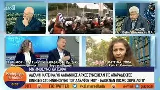 &Mu;&pi;ά&mu;&pi;&eta;&sigmaf; &Kappa;&alpha;&rho;&alpha;&theta;ά&nu;&omicron;&sigmaf;: &Omicron;&iota; &Alpha;&lambda;&beta;&alpha;&nu;&omicron;ί &tau;&omicron; &tau;&epsilon;&rho;&mu;ά&tau;&iota;&sigma;&alpha;&nu; &alpha;&upsilon;&tau;ό &tau;&omicron; &Sigma;&alpha;&beta;&beta;&alpha;&tau;&omicron;&kappa;ύ&rho;&iota;&alpha;&kappa;&omicron; &mu;&epsilon; &tau;&iota;&sigmaf; &pi;&lambda;ά&tau;&epsilon;&sigmaf; &tau;&omicron;&upsilon; &Tau;&sigma;ί&pi;&rho;&alpha;