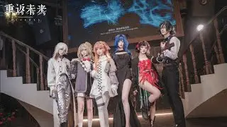 Reverse: 1999 CN - Firefly Comic Game Carnival Guangzhou 2024