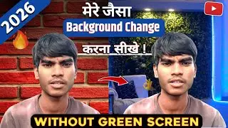 Video background change l Remove video background Change ! करना सीखों | 1 click में  🔥