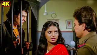 इसने मेरे अर्जुन भईया का खून कर दिया इंस्पेक्टर साहब | Mithun Chakraborty Action Movie Scene