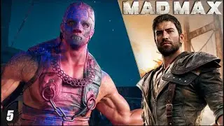 Mad Max - Босс Культя и лагерь Всевидящий. Побочные квесты нам на руку! #5
