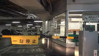 【入退場】1970年11月に開業した昭和レトロな名古屋駅前桜通地下ユニモール駐車場 東入口から入場し，駐車後，東出口から退場 2021.9.11