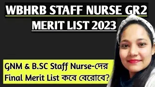 WBHRB Staff Nurse Merit List | Expected Date Of Merit List | Staff Nurse Merit List 2023
