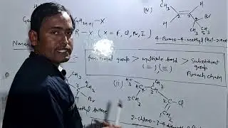 Haloalkane || KVS/NVS 2026 || CHEMISTRY ncert revision series 